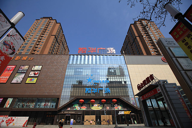 商業樓頂字