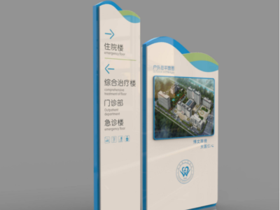 標識標牌的設計要求