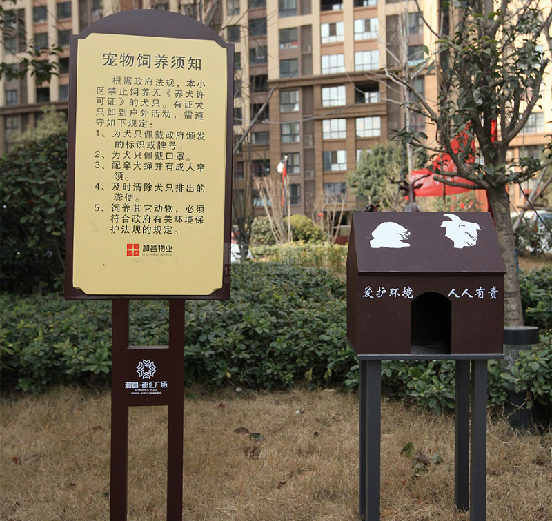 住宅小區寵物箱