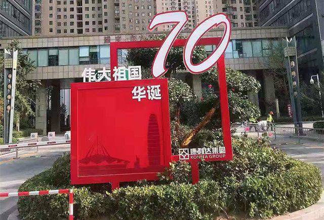 園區標識標牌
