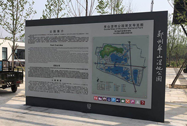 戶外標識系統