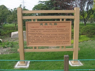 景區標識牌制作基礎規則