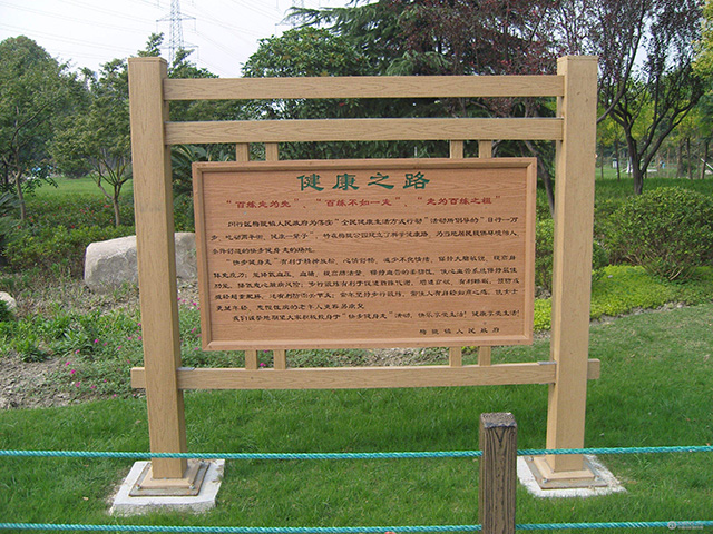 景區標識系統