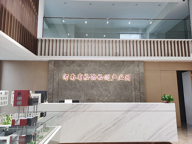 園區室內背景墻發光字