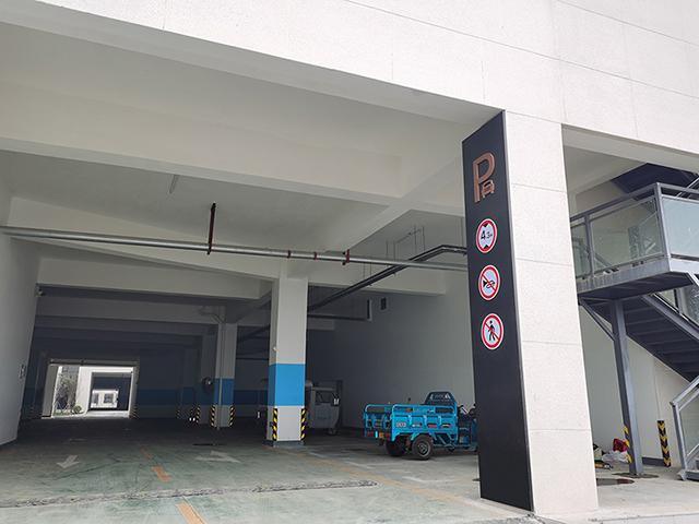 園區停車場指示牌