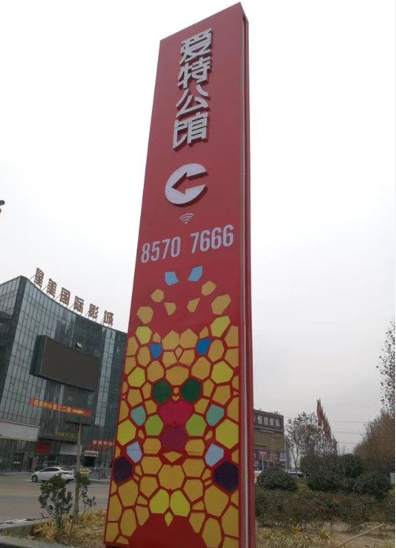 地產精神堡壘23