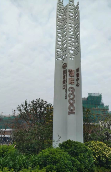 地產精神堡壘30