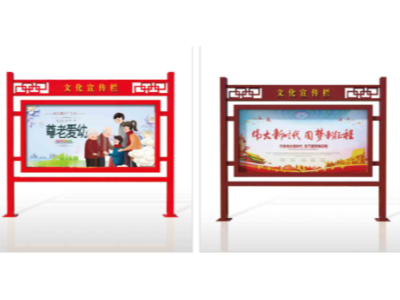 振興鄉村標識標牌設計制作廠家