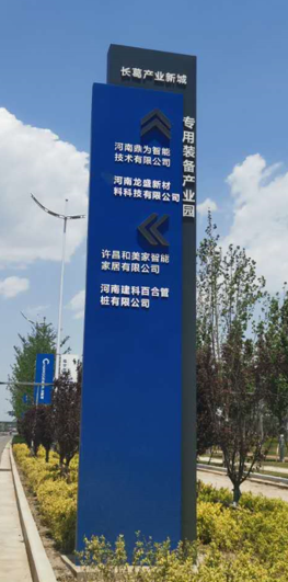 產業園區精神堡壘1