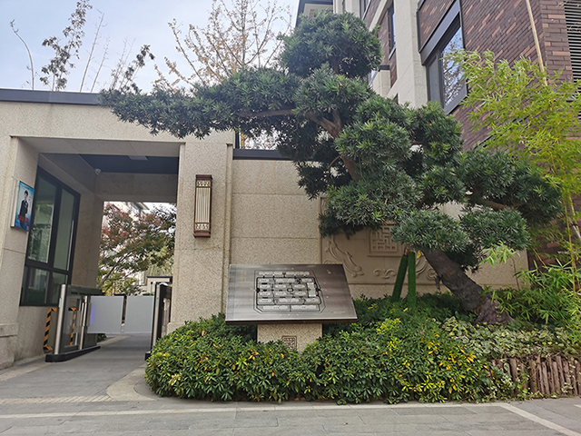 高檔住宅小區戶外總索引