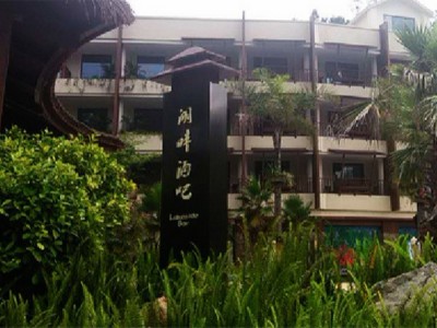 解析景區木質標牌設計的四大技巧