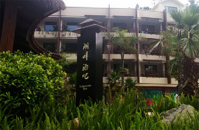 景區標識牌