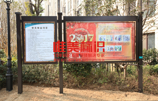 景區標識系統
