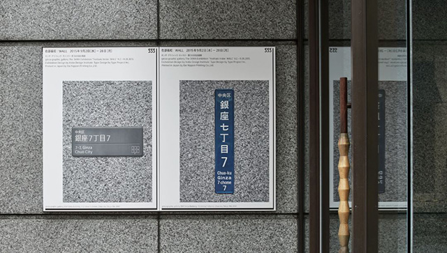 戶外標識牌設計制作