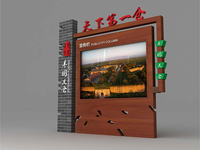 5A級景區標識牌