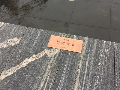 亞克力標識標牌日常保養的3大注意要素