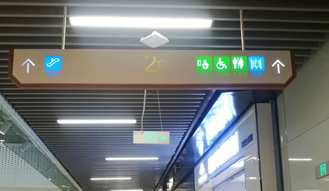 商場發光字制作