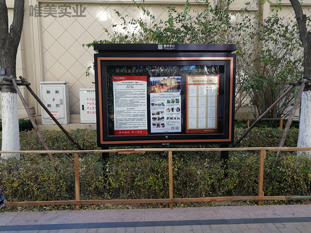 寫字樓標識系統