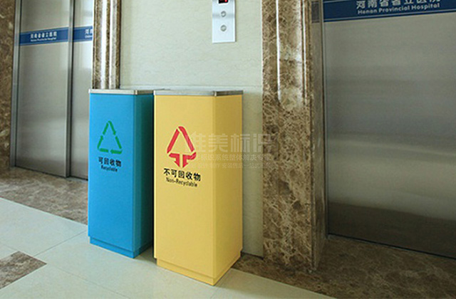 醫院室內垃圾箱