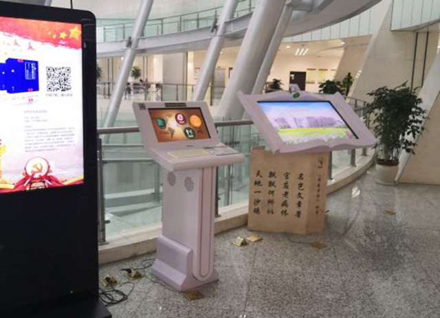 圖書館標識系統