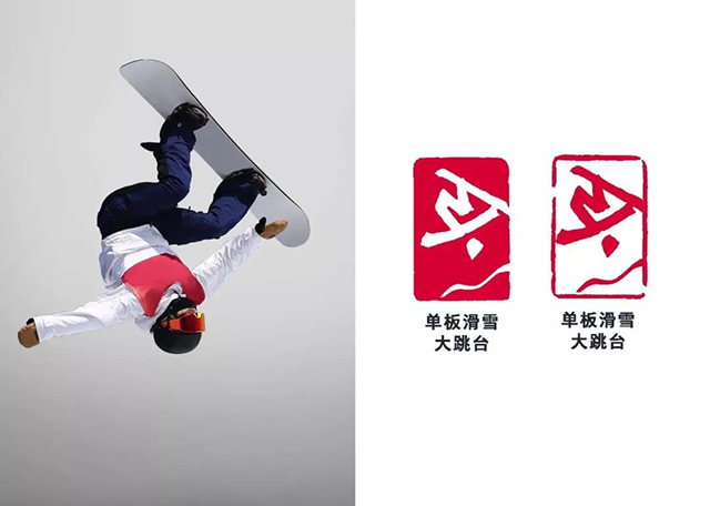 標識設計