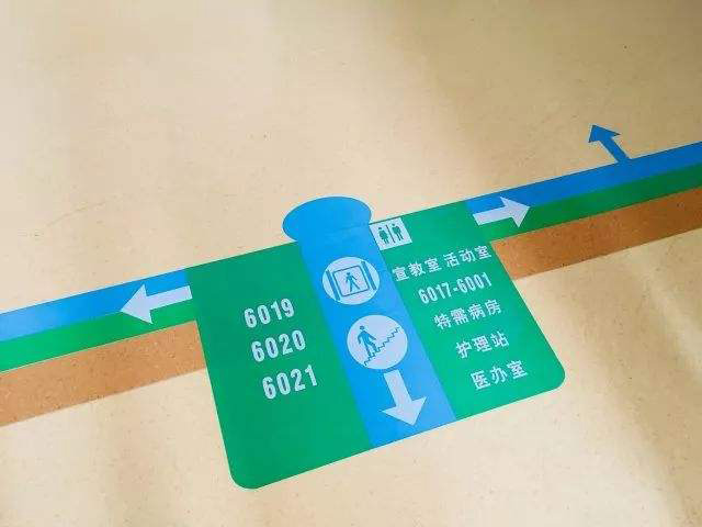 醫院標識系統設計制作