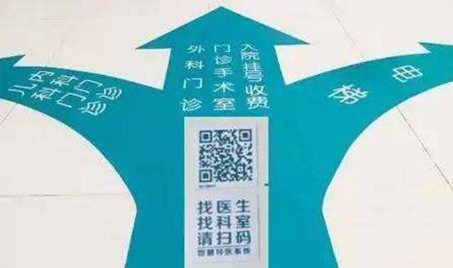 醫院地標字設計制作