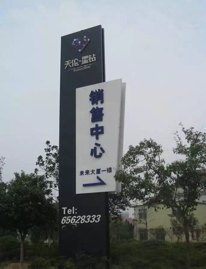 精神堡壘設計
