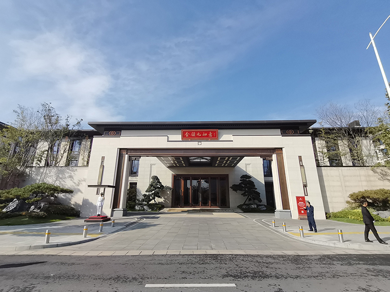 金領九如意房地產標識系統