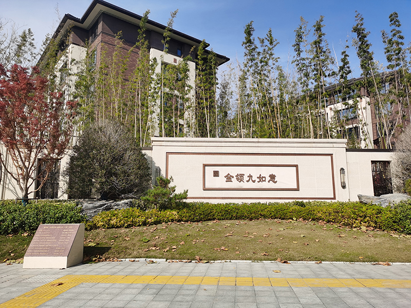 小區標識系統背景墻字