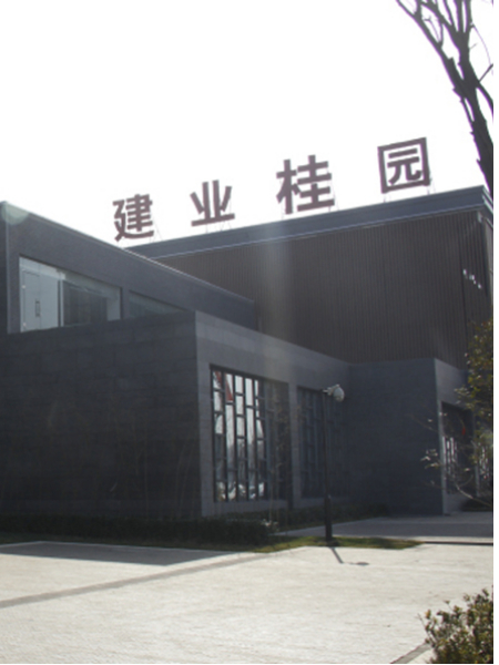 建業桂園住宅小區標識系統