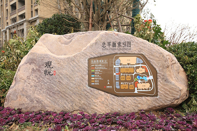 房地產標識系統設計制作