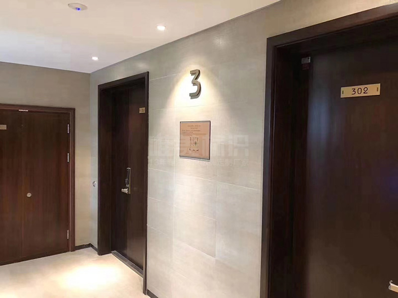 小區樓層號標識牌