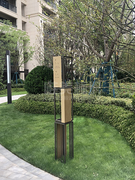 觀瀾一號房地產小區標識系統設計制作
