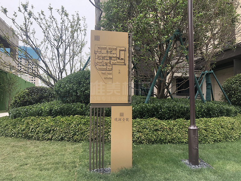 小區立式索引標識牌