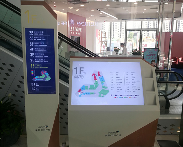 數字標識牌