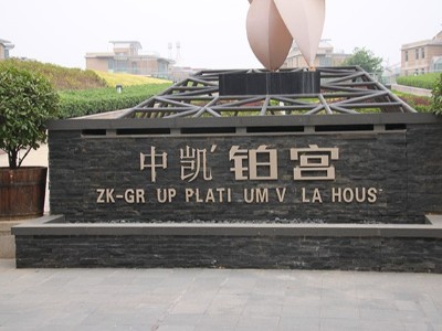 標識標牌設計這幾點你需要知道