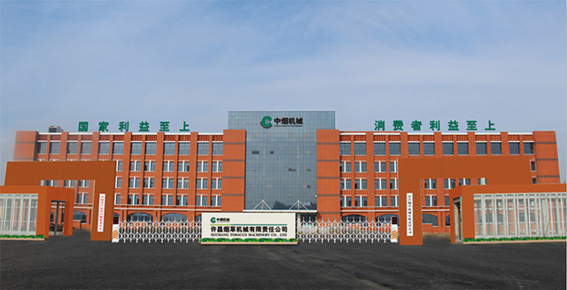 工業園區標識牌設計制作