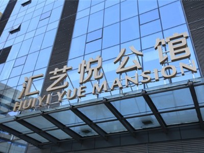 標識標牌在未來行業發展中有什么重要的變化？