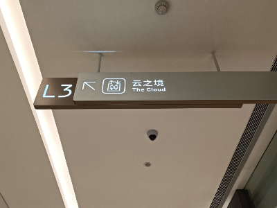 標識牌導視系統的制作工藝考究