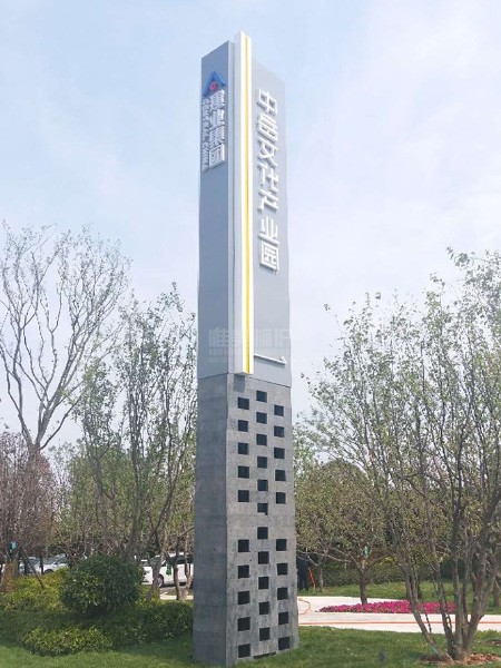 河南登封藝術館標識系統