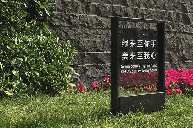 工業園區標識牌設計制作
