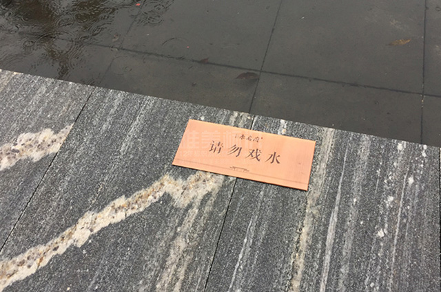 房地產售樓處溫馨提示標識牌