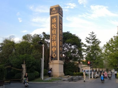 為什么房地產都青睞精神堡壘