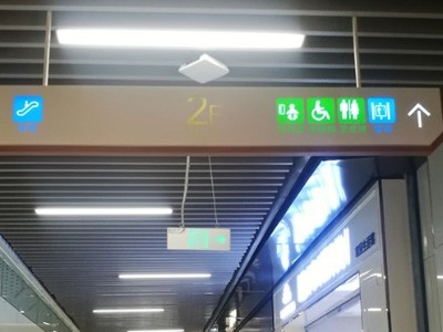 購物中心標識系統遵循三點原則