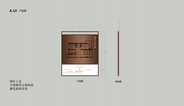小區戶外標識系統設計方案 
