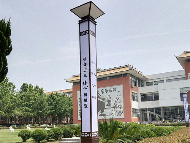 學校標識系統設計