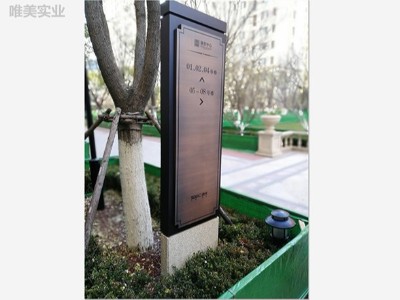 小區標識標牌最常見的四種安裝方法