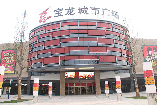中小型商場標識系統