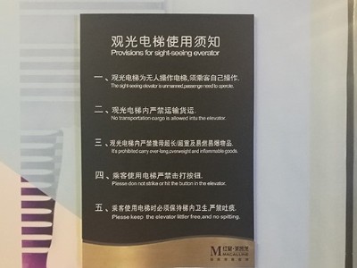 商場標識設計制作怎么做看起來更加美觀？